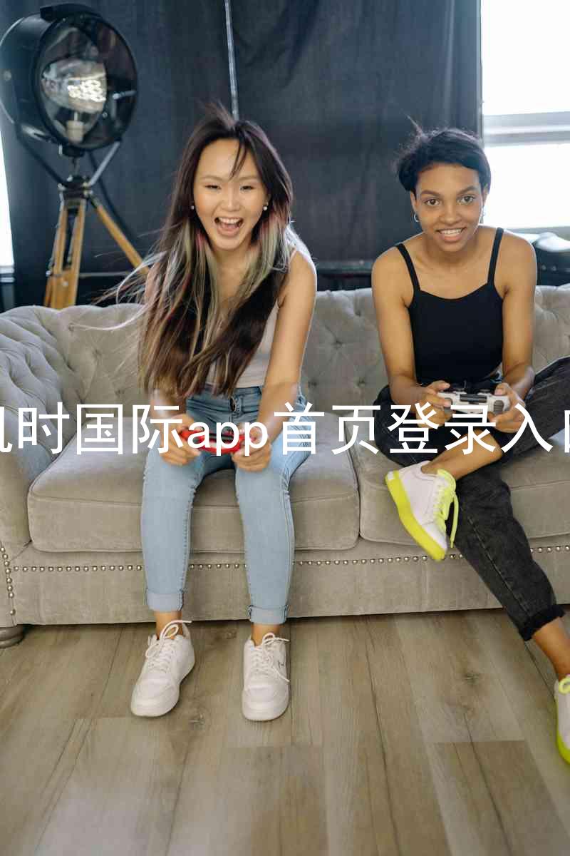 凯时国际app首页登录入口